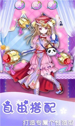 闪耀美美化妆手游手机正式版v1.0下载图3: