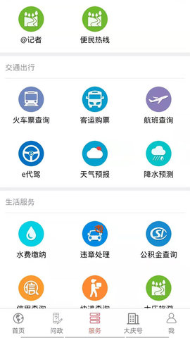 掌尚大庆图1