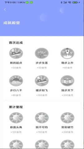 奥泰运动免费版下载?2: