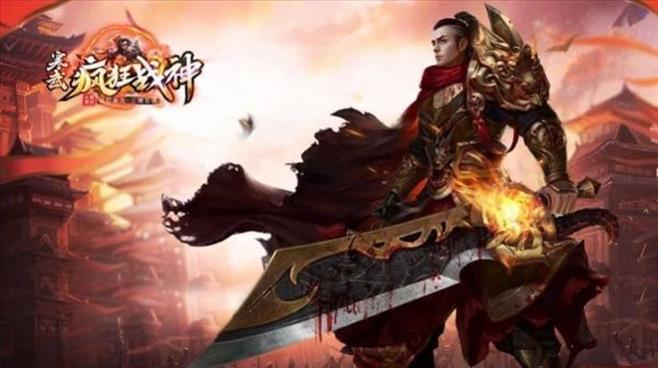 寒武疯狂战神手游官方版v1.85下载图1: