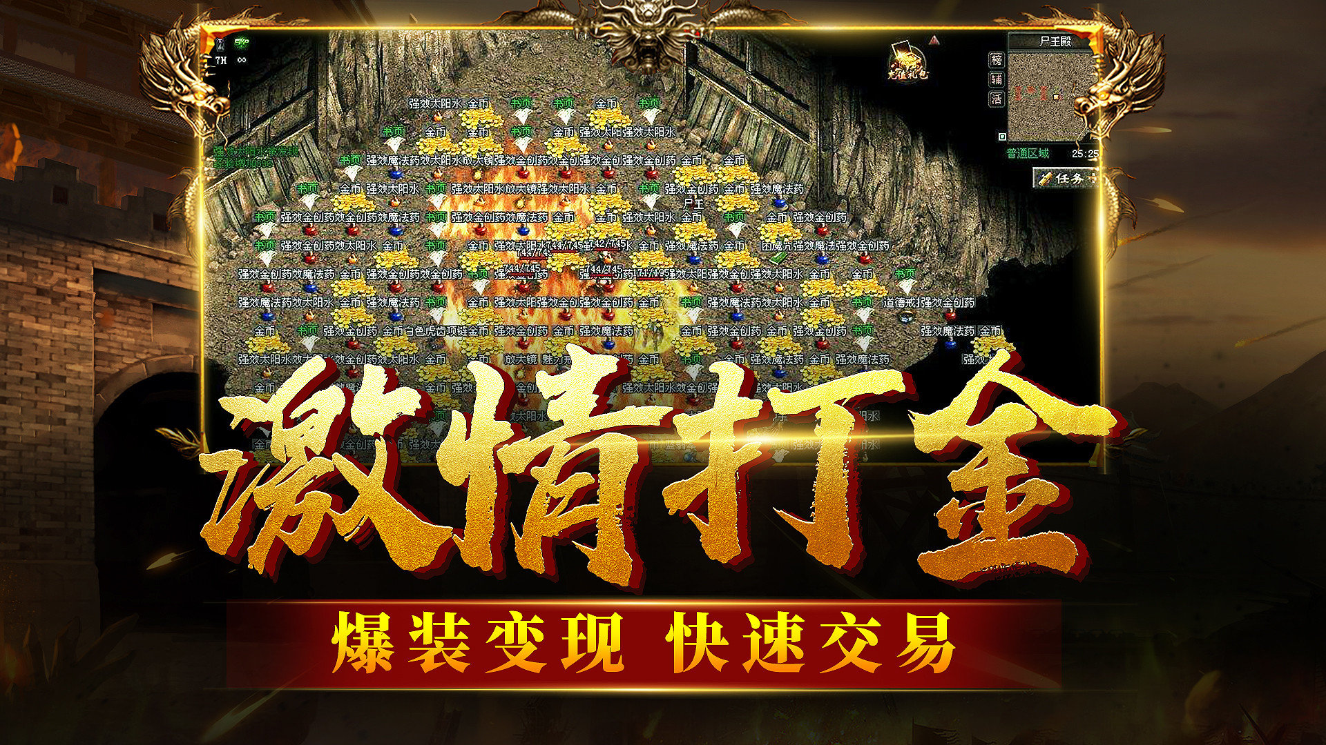 嘟嘟大极品疾风之戒手机版v1.85下载图2: