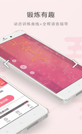 如初2021新版下载?3: