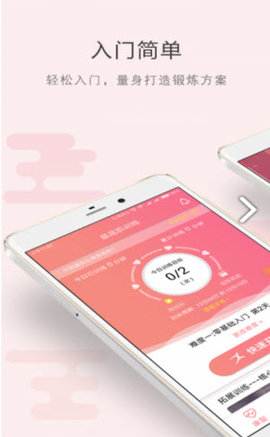如初2021新版下载?2: