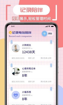 Margin笔记本正版下载?2: