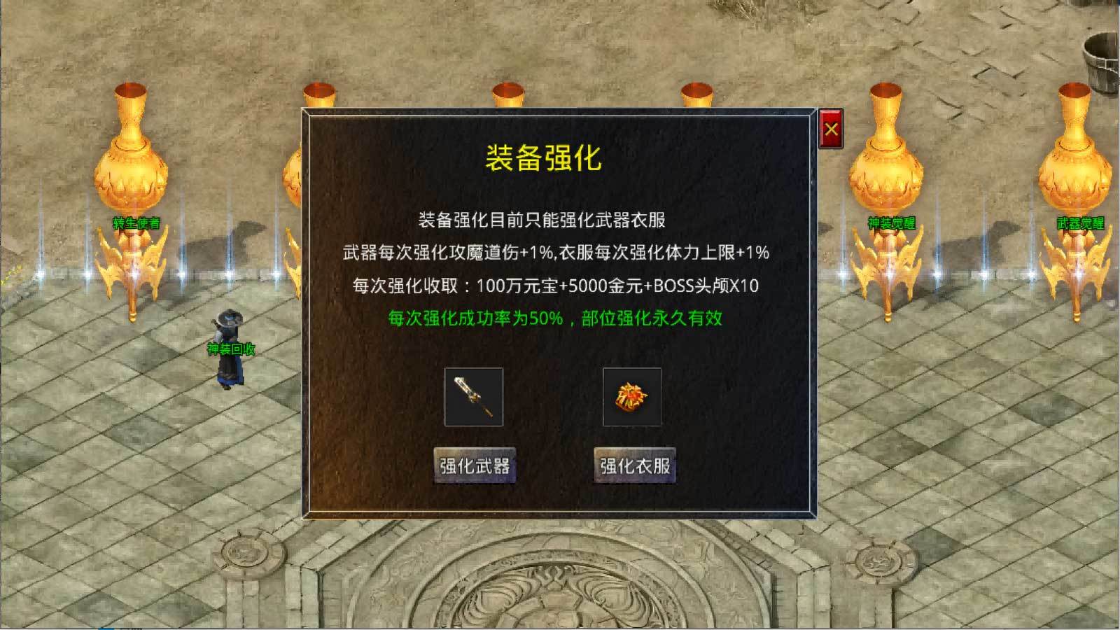天梦迷失传手游官方版v1.95下载图1: