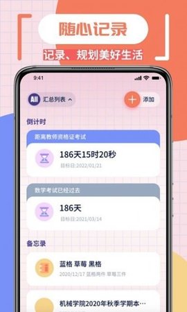Margin笔记本正版下载?3: