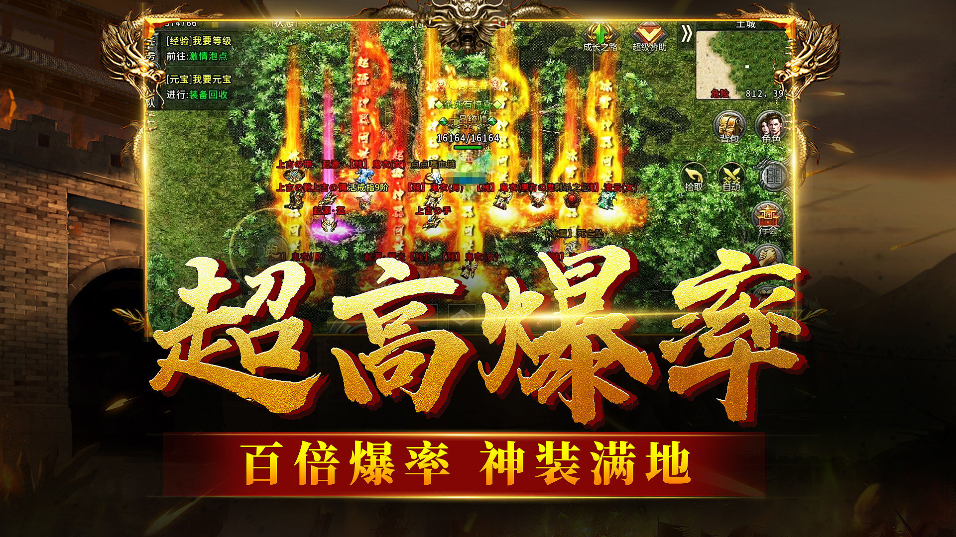 嘟嘟大极品疾风之戒手机版v1.85下载图1: