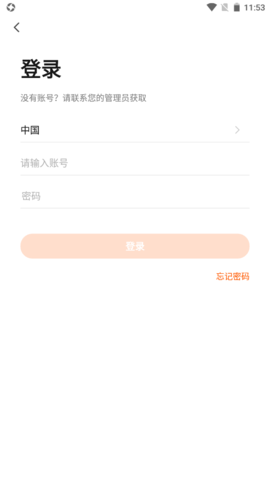 艾琳智慧养老图1
