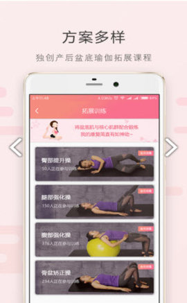 如初2021新版下载?1:
