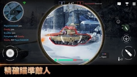 坦克战火手游中文免费版v1.0.4下载图3: