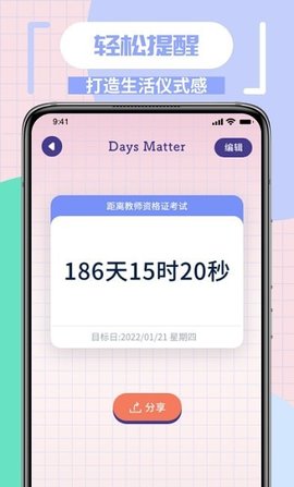 Margin笔记本正版下载?1: