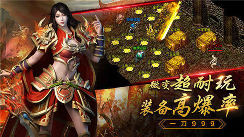传奇世界复古版私服手游v3.3下载图2: