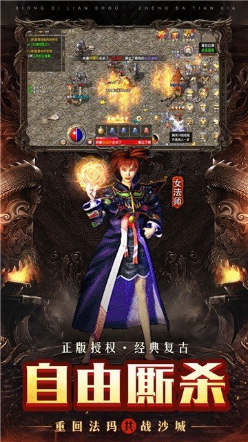 冰雪神器之热血挖矿手游v3.101下载图2: