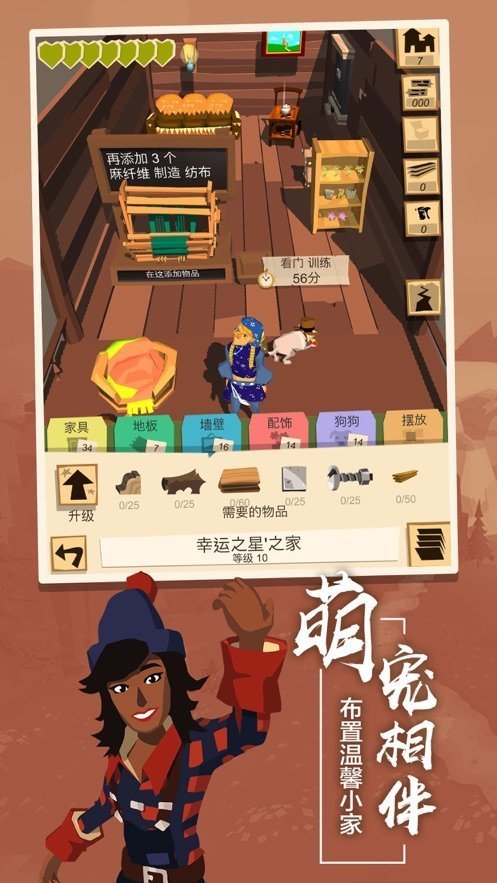 丛林爆炸手游红包版v1.02下载图3: