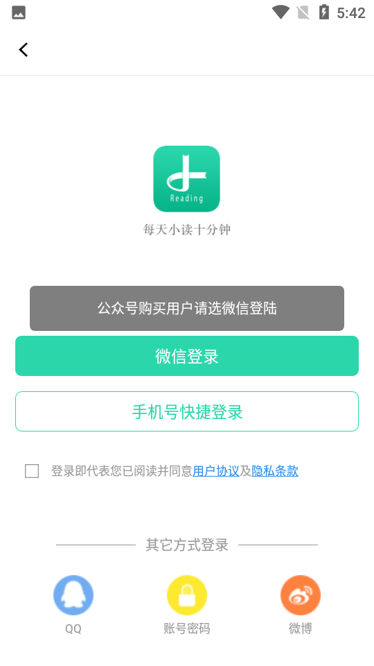天天小读最新官方版下载?1: