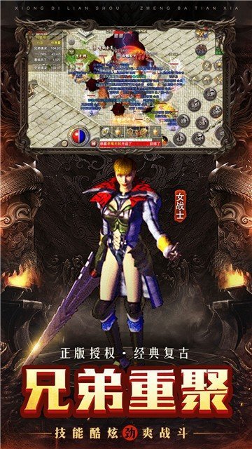 冰雪神器之热血挖矿手游v3.101下载图片1