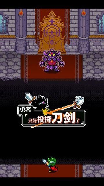 投掷刀剑手游手机正式版v1.0.22下载图片1