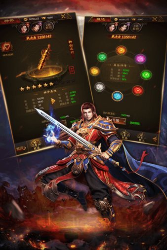 热血合击版1.80手游安卓版v1.1.5下载图3: