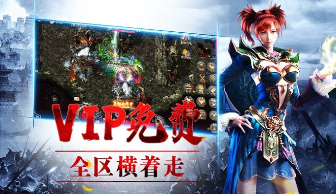 怒斩屠龙之冰雪复古2官方版v1.76下载图3:
