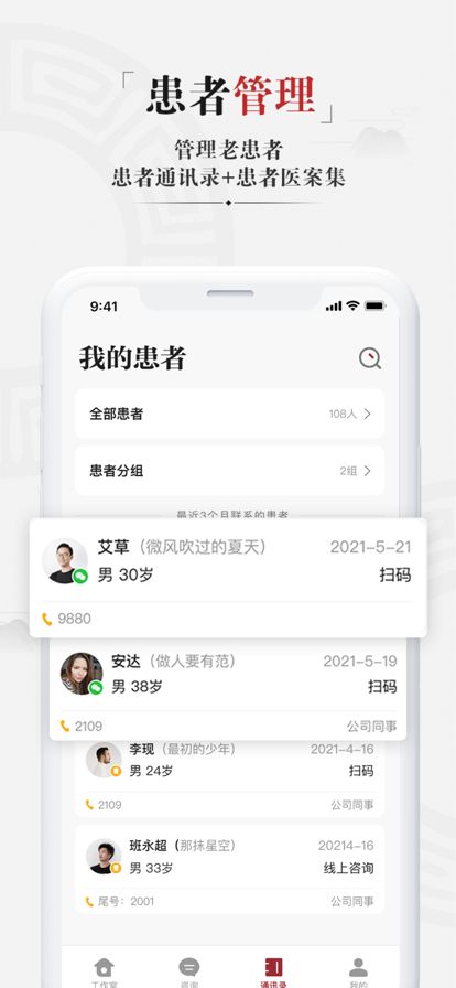 药匣子安卓手机版下载?1: