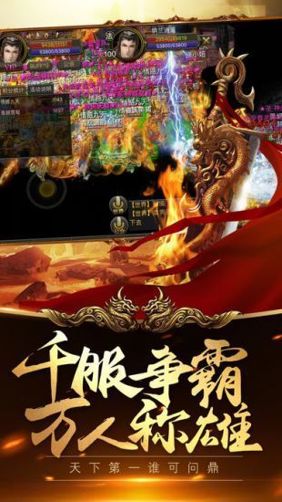 复古金币合击传奇安卓版v1.0下载图2: