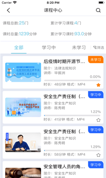 圆点学社2021新版下载?3: