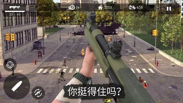 僵尸世界生存冒险手游手机正式版v306.1.0.3018下载图1: