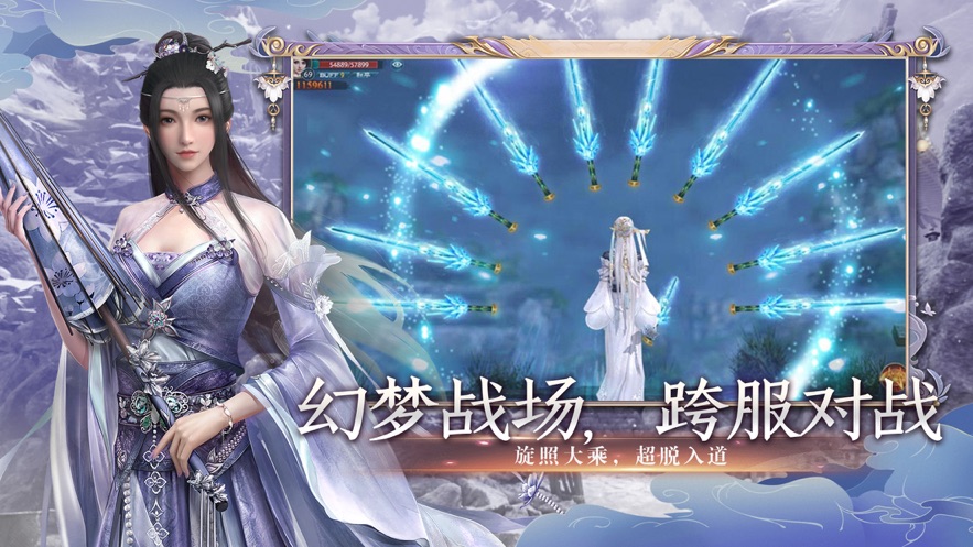 极武尊天机手机版v1.10.0下载图片1
