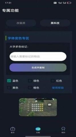 小白工具箱app免费下载?1: