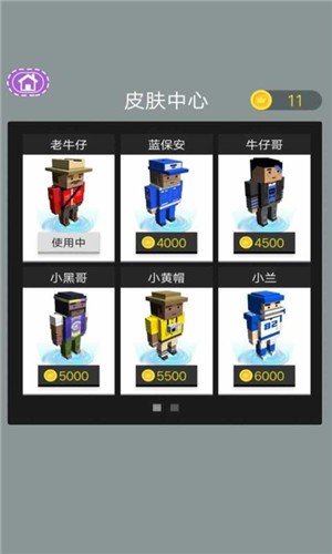 极速挑战手游官方版最新版v1.0630.0833下载图2: