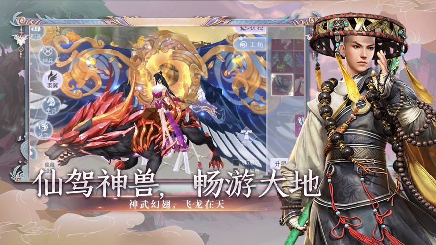 极武尊天机手机版v1.10.0下载图3: