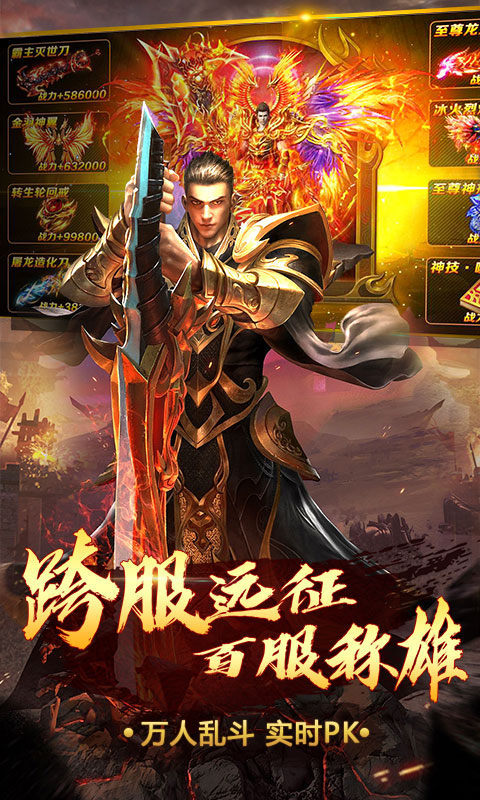 美杜莎传奇之魔龙战场官方版v1.85下载图2: