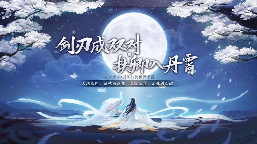 极武尊天机手机版v1.10.0下载图1:
