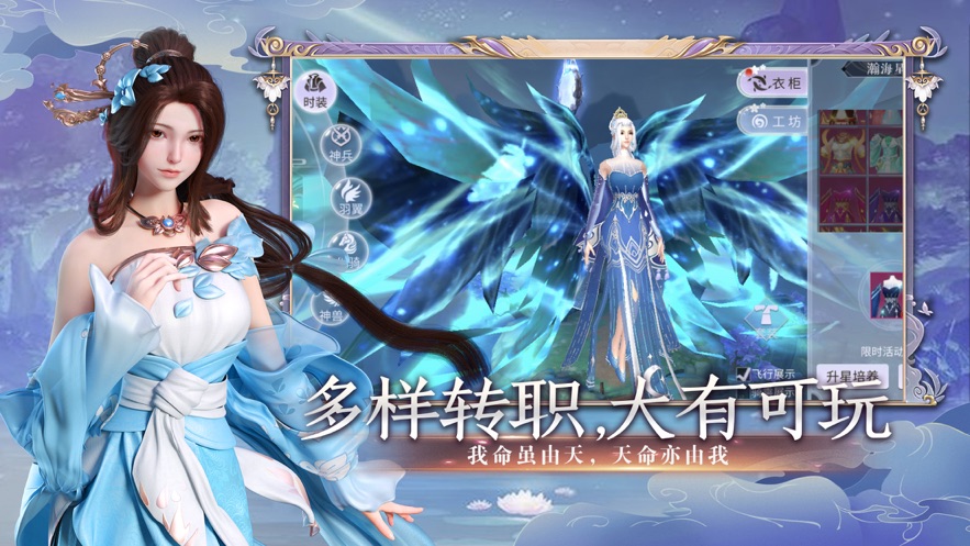 极武尊天机手机版v1.10.0下载图2: