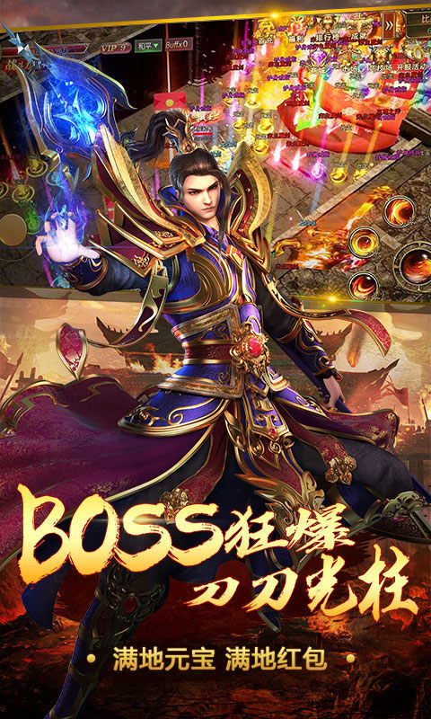 美杜莎传奇之魔龙战场官方版v1.85下载图4: