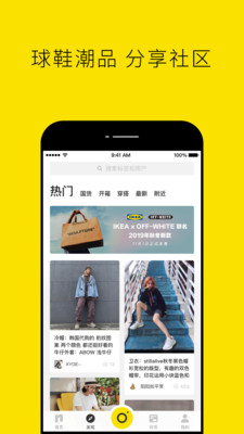nice官方版正版下载?1: