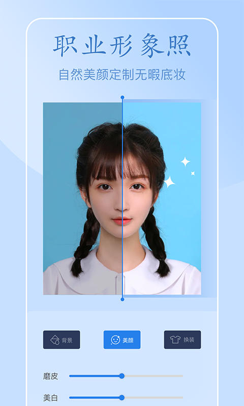 多多手机PS软件官方版下载?3: