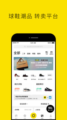 nice官方版正版下载?3: