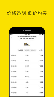 nice官方版正版下载?2: