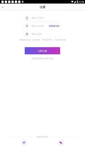 美V聊天图1