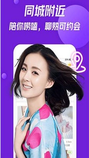 美V聊天图3