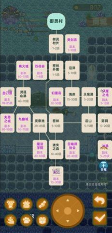 传承与吞噬手游内测版下载图2: