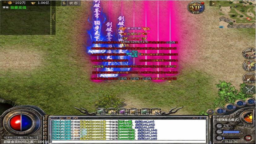 凤龙传奇966传奇官方版v1.80下载图2: