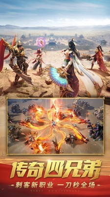 泰坦之旅传奇版2.10.10游戏v2.10.10下载图3: