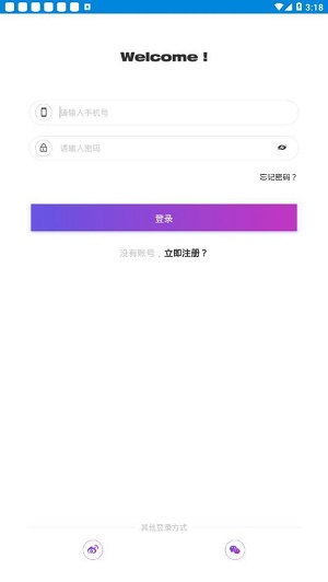 美V聊天图2