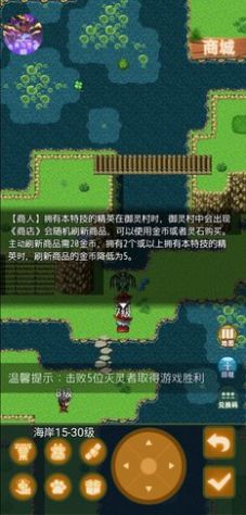 传承与吞噬手游内测版下载图3:
