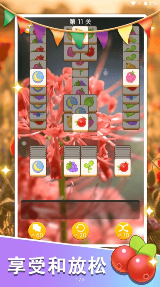 放松拼图手游内测版v1.0.4下载图1: