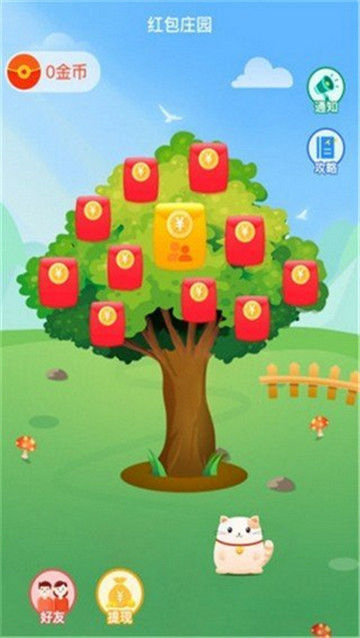 叫我农场主手游正式版v1.2.1下载图1:
