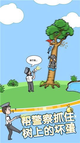 姐超有魅力手游V1.0.0下载图2: