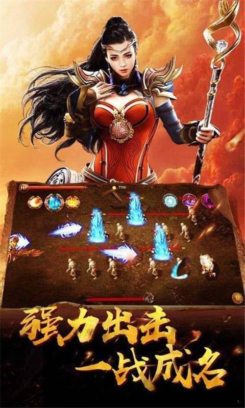 神之领域超变版手游v1.76下载图3: